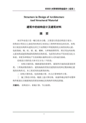 二季度工作报告